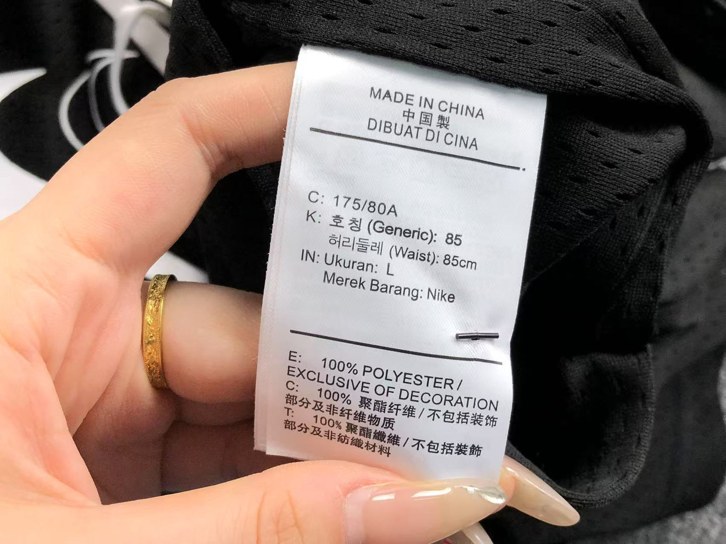 N - SHORTS