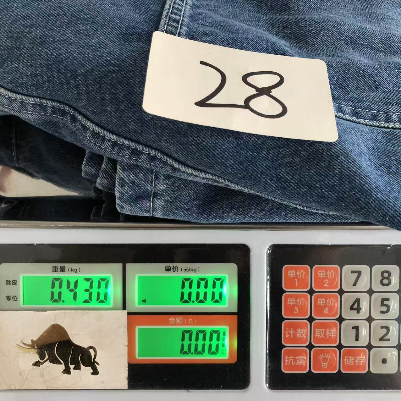 M - SHORTS