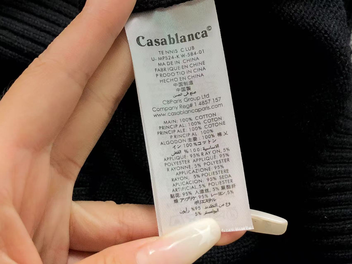 C - SWEATER