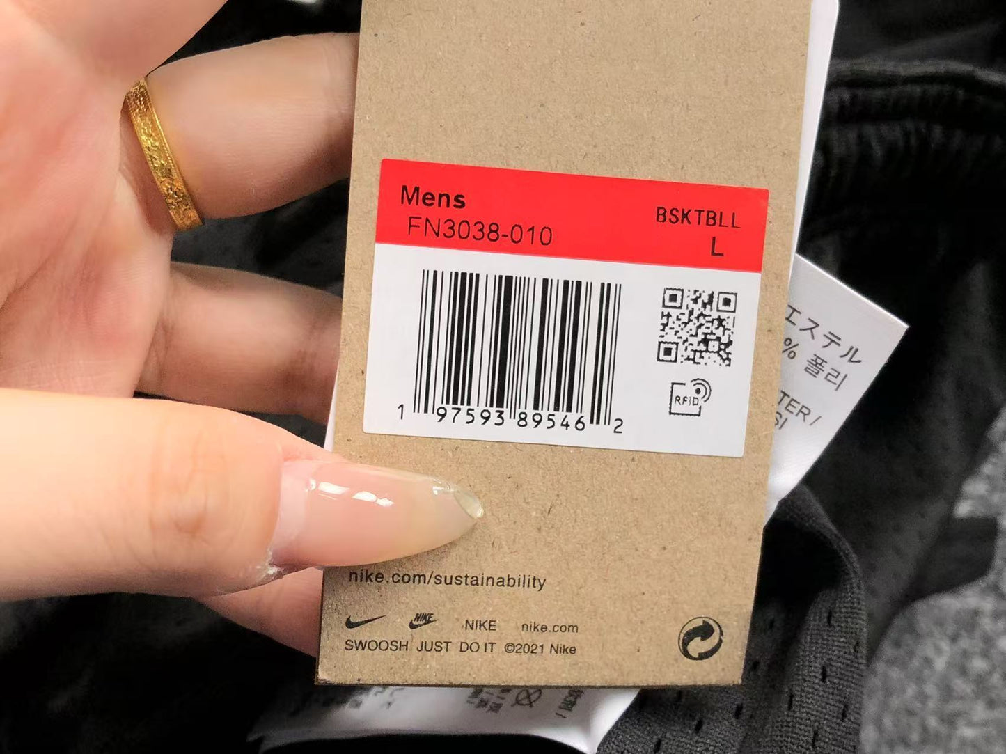 N - SHORTS