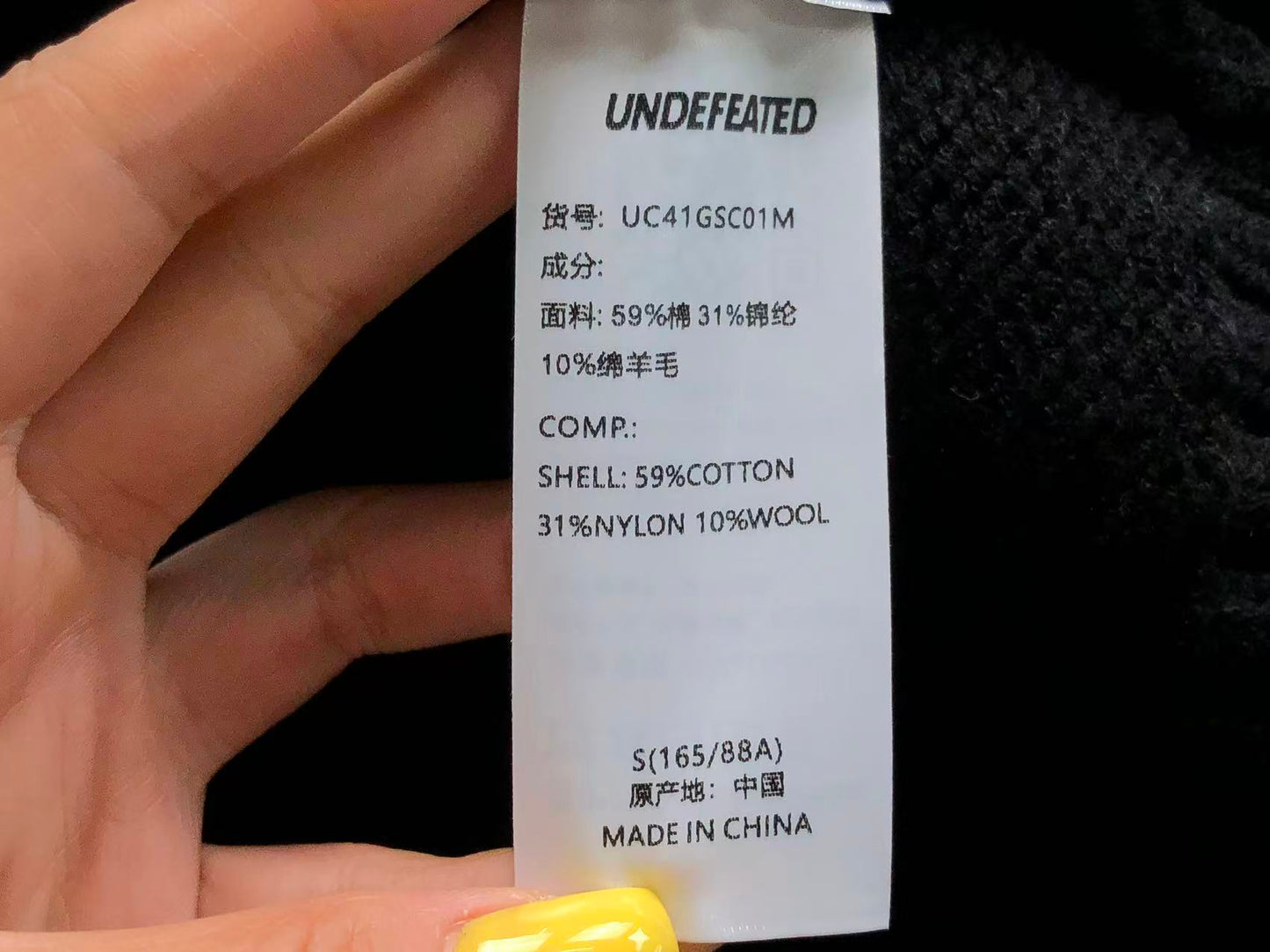 U - SWEATER