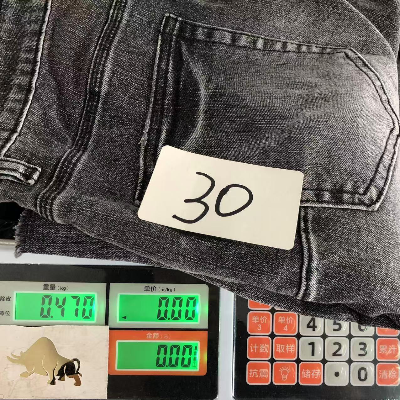 P - SHORTS