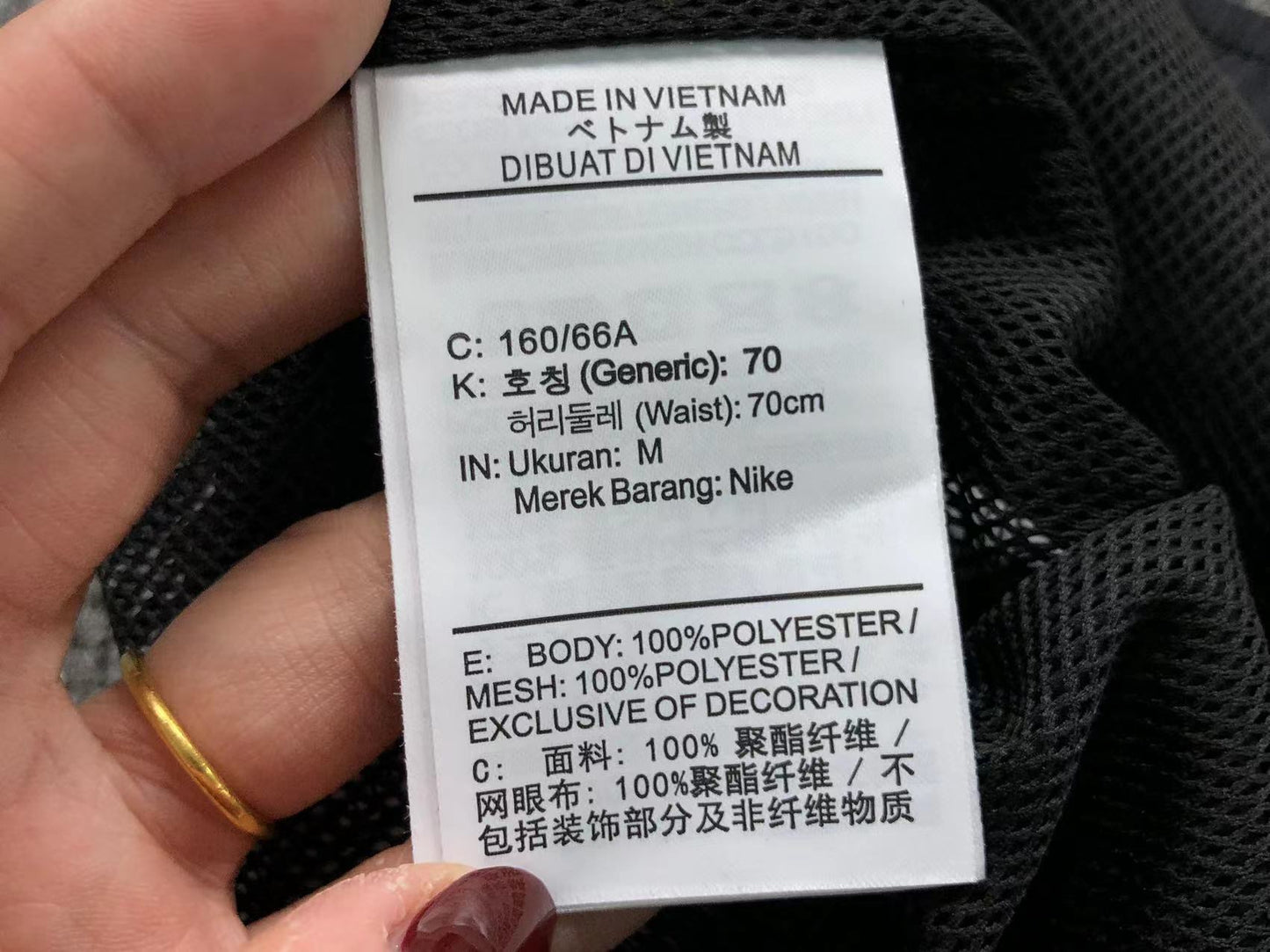 N - SHORTS