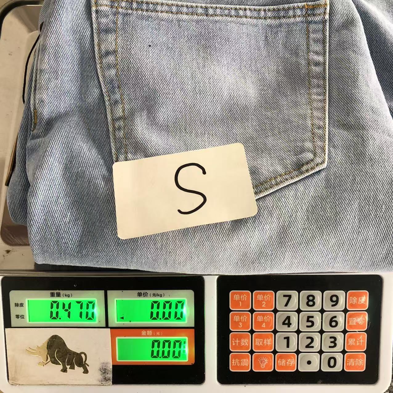 S - SHORTS