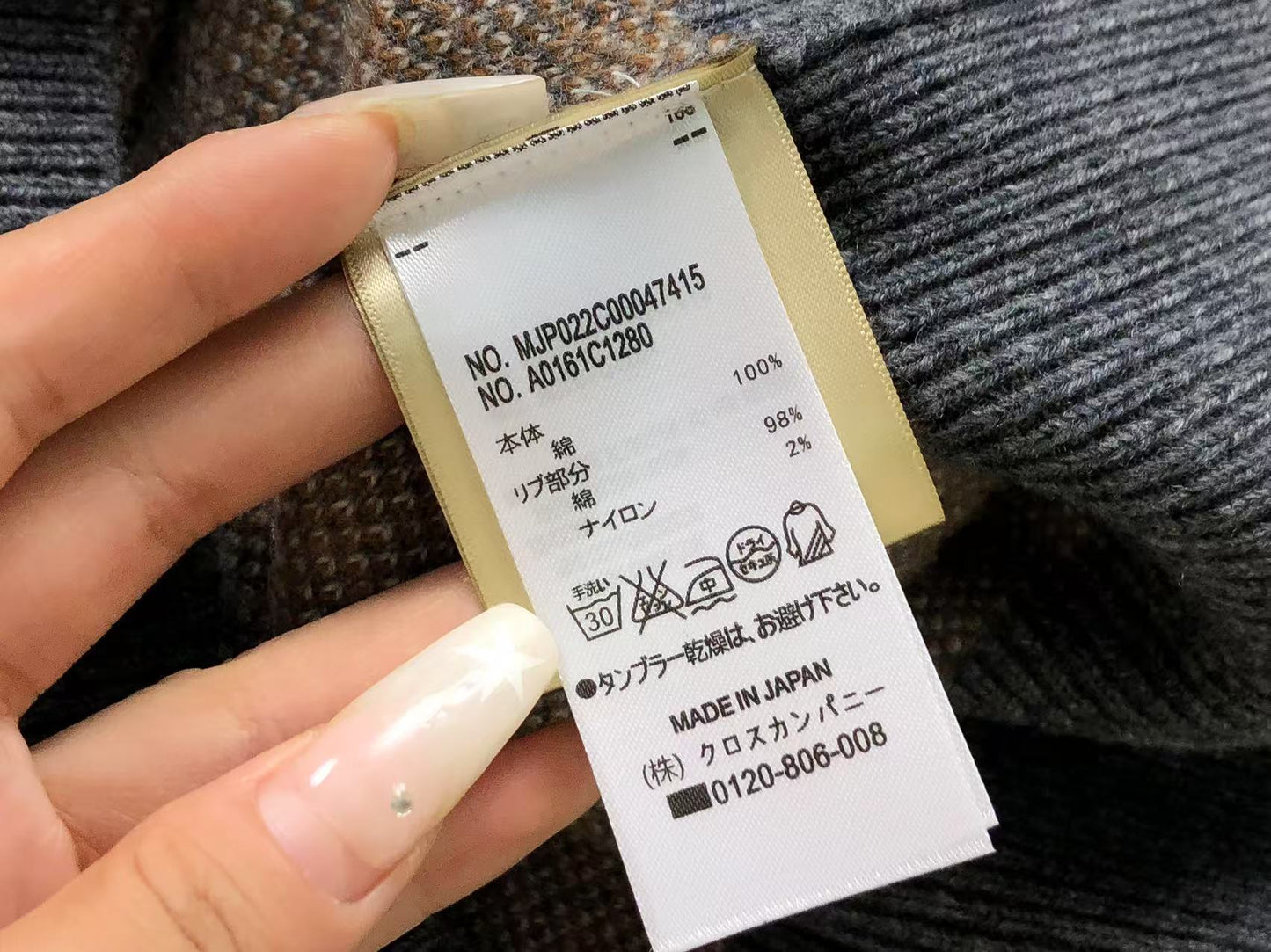 T - SWEATER