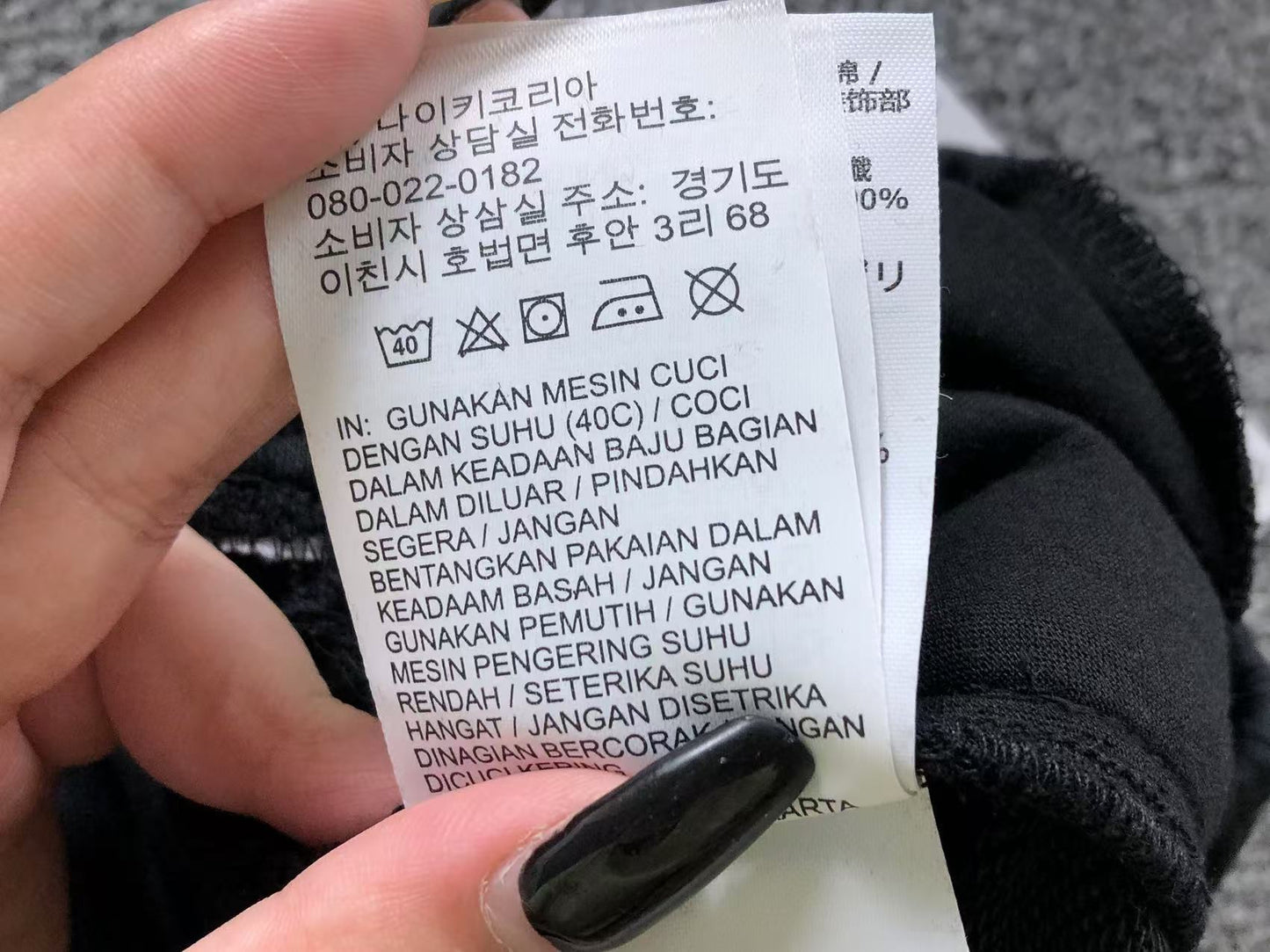 N - SHORTS