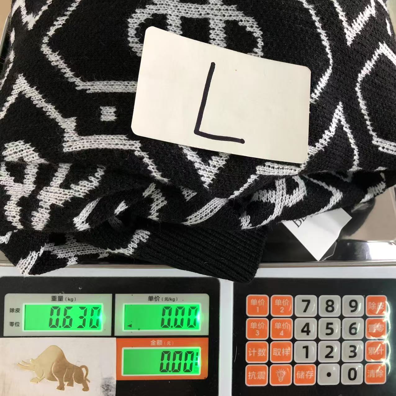 C - SWEATER