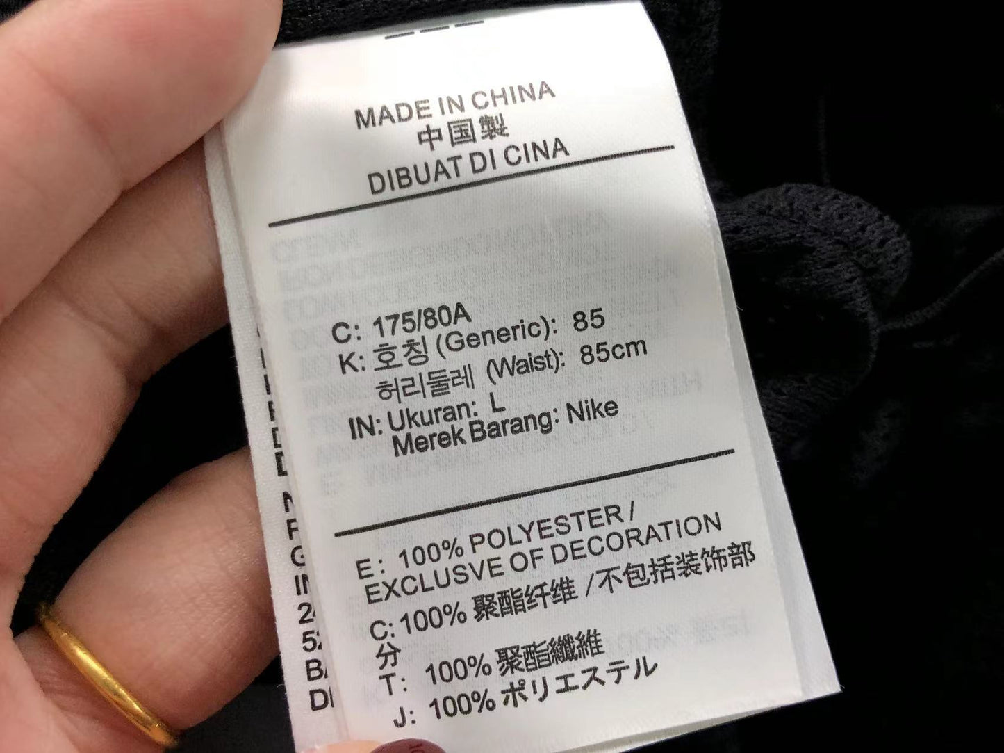 N - SHORTS