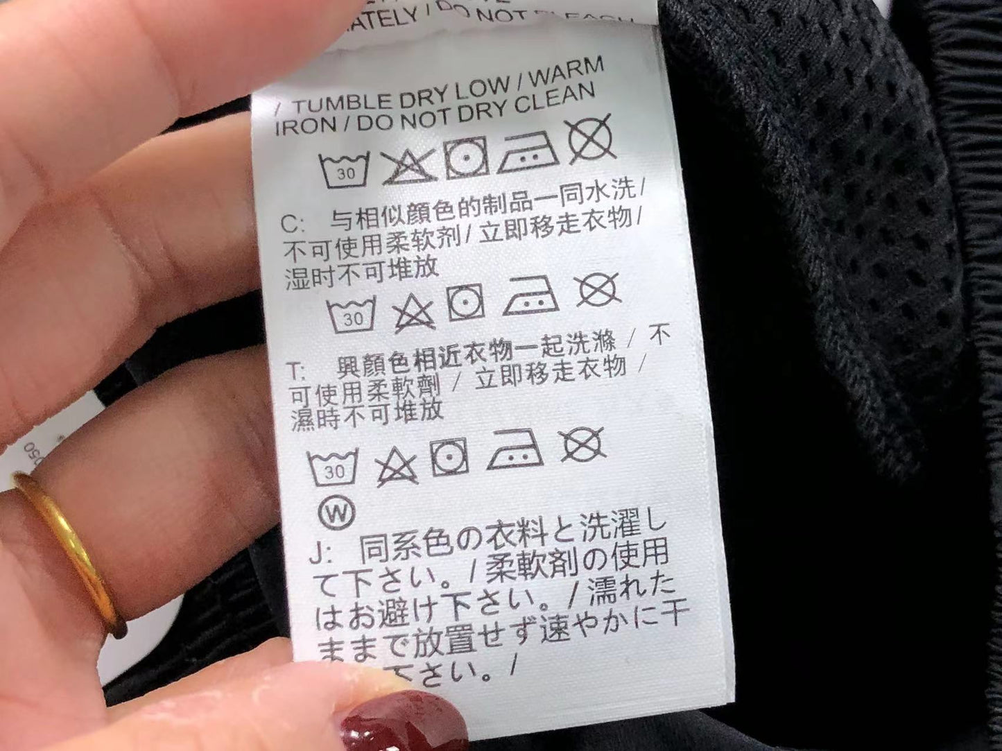 N - SHORTS