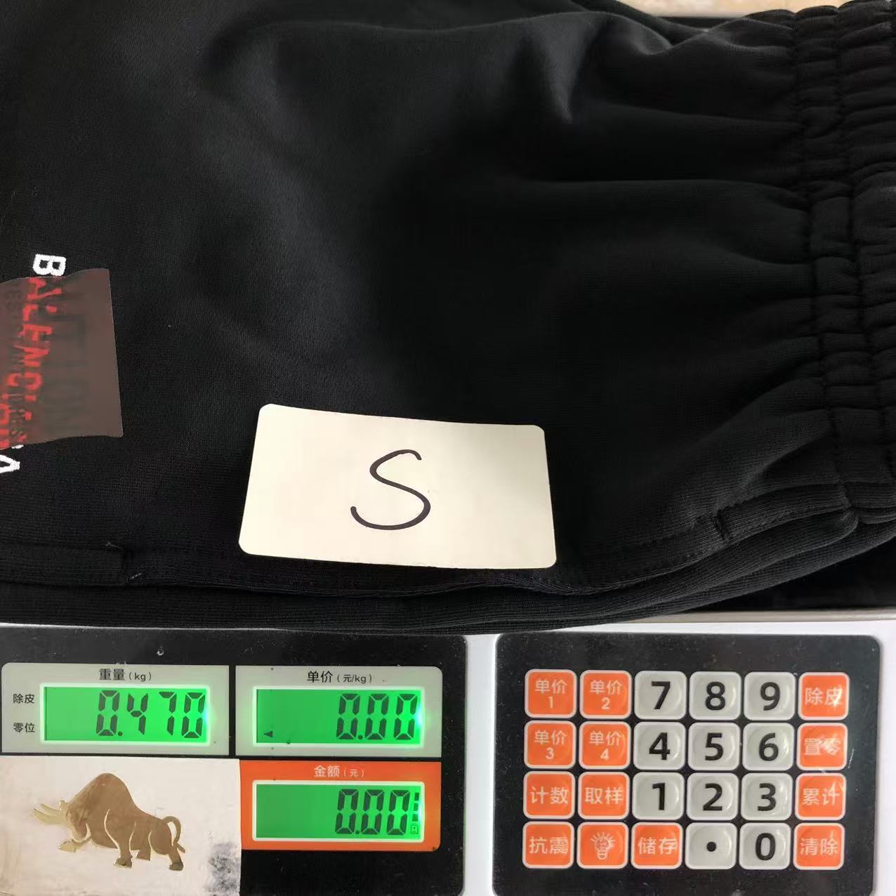 B - SHORTS