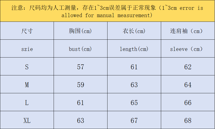 C - SWEATER