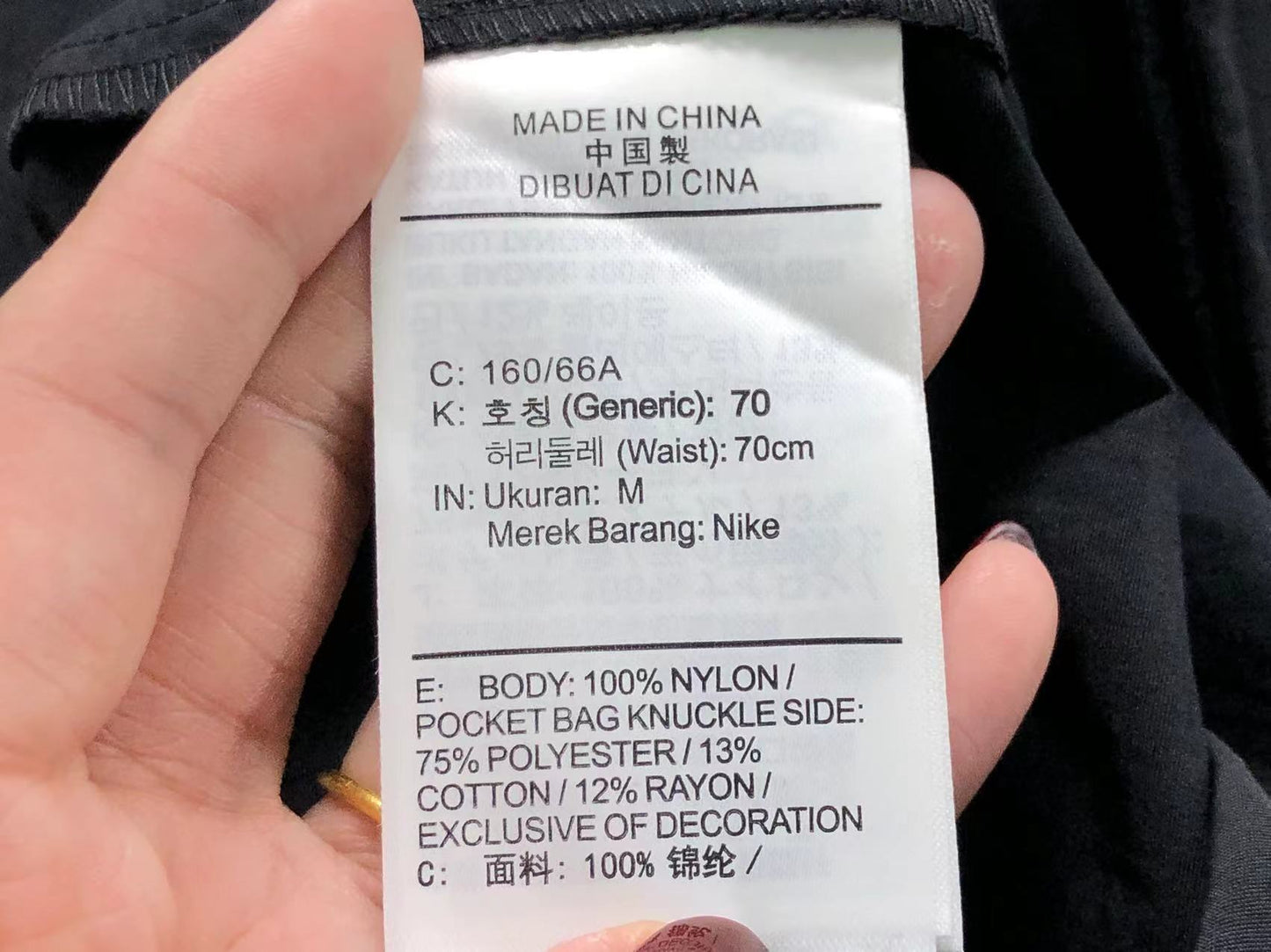 N - SHORTS