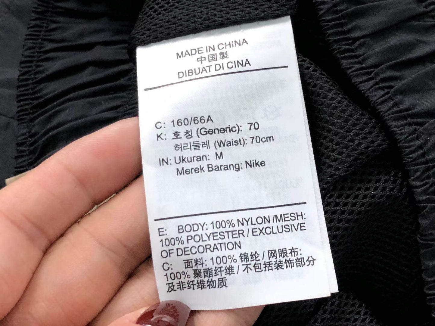 N - SHORTS